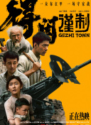 国产精品福利电影