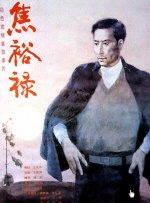 亚洲欧美中文日韩欧美
