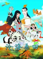 阿姨卸水湿内裤