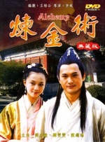 婷婷色在线观看
