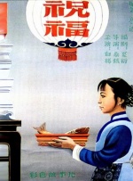 色综合狠狠操