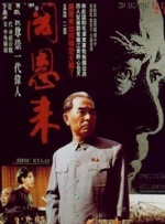 国产爱搞