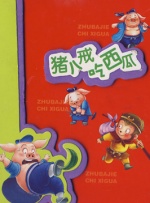 国产一级一片免费播放i
