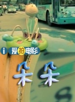 99精品偷自拍