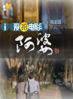 国产理论