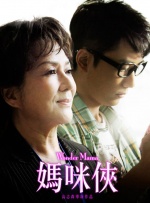 《法国空乘2》电影在线观看免费高清
