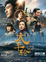 豪门大乱淫交全文阅读