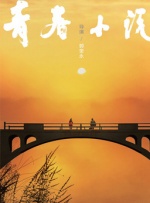 透明装xxxxx性hd