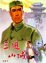 她深情的爱