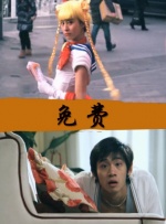 埃米