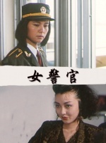 电影法国空姐免费完整版在线播放