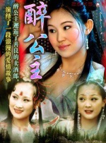开启平静的“第二人生”后，初恋的出现让他想起了过去被遗忘的人生目标。
