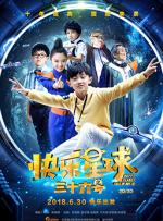 两姓的奥秘纪录片