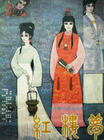 日韩精品久久久毛片一区二区