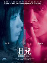欧美第5页