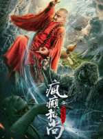阿岘洞夫人