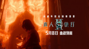 激情综合五月