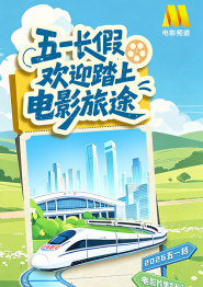 狠狠五月