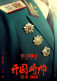 国产成人免费电影