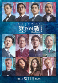 手机看片国产日韩