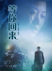 相亲对象是学生未增删第2集