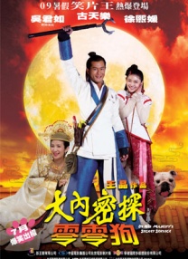 邻居家的小姑娘