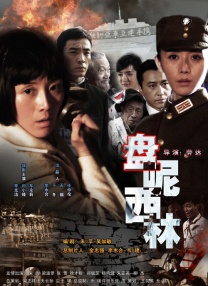 依人综合