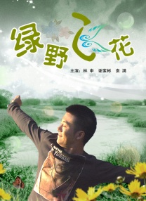 天天爽天天爽夜夜爽毛片