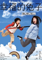 国产精品免费视频xxxx