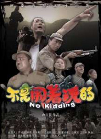 和女兵美味的性交