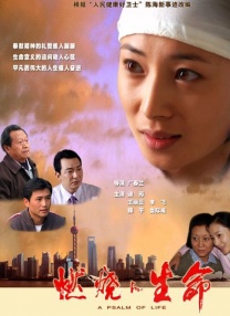 少妇高潮久久