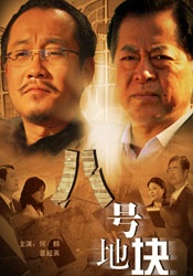 青青国产线免观看手机版精品