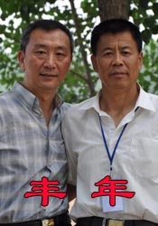 久久亚洲精品一区成人
