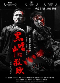 **aa级毛片午夜在线播放