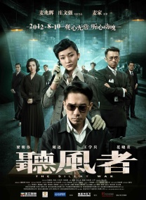 鲁尔山视频