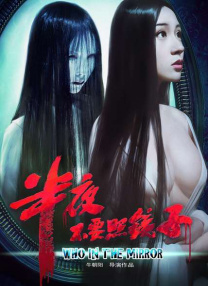 “这世界上只有一个中国，我不支持台独，我讨厌分裂，我喜欢大家和睦相处 许玮甯曝不敢与男友视讯 背后竟然暗藏恐怖秘密 2017-12-11 近日，在《记忆大师》《红衣小女孩》系列中有出色表现的许玮甯，被拍到与男友刘又年约会，二人如胶似漆，甜蜜感爆棚，羡煞旁人。