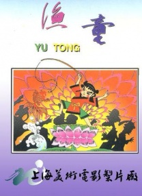 精品伊人久久97