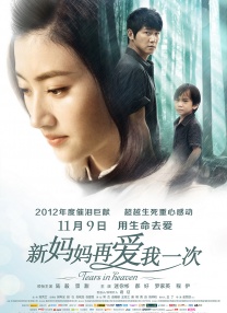 亚洲欧美日韩不卡一区二区三区