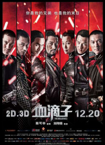 射狠狠