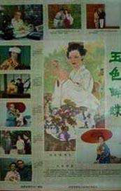 欧乱色国产精品兔费视频