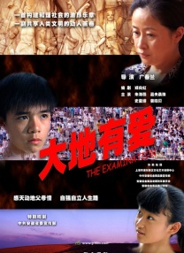 秘密的性爱