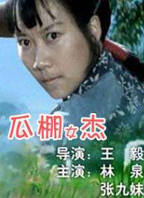 2021最新在线精品国产