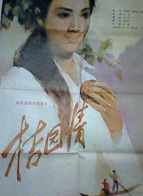 亚洲天堂av女优