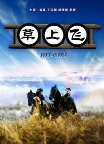 亚洲久久草