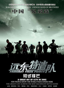 亚洲欧美一区二区三区久本道