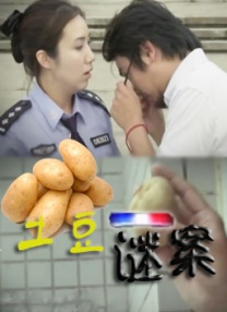七草千岁在线观看