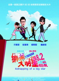 奇米第四色888