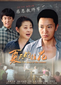 欧美大杳蕉视频在线观看