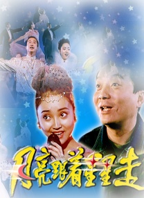 国产亚洲欧美日韩在线看片