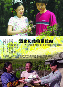 幽默的岳母大人